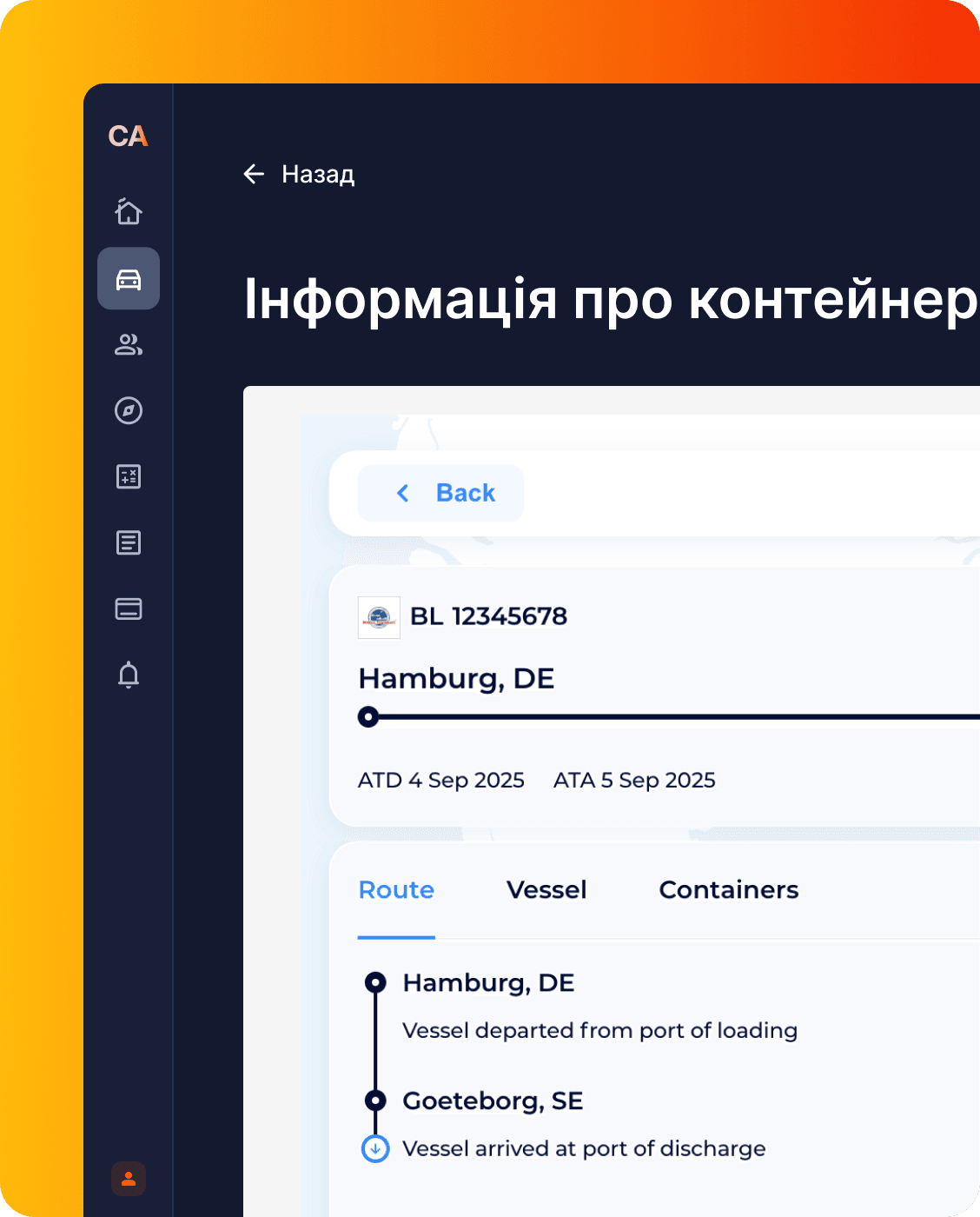 Трекінг авто зі США