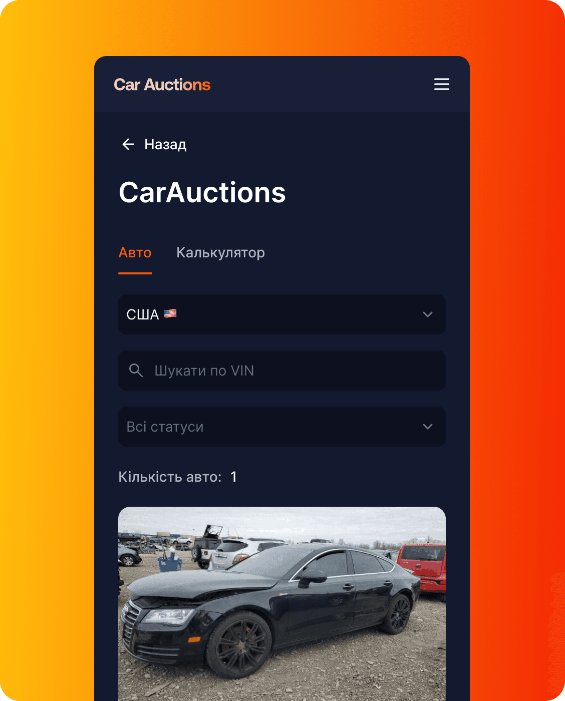 Управління дилерами