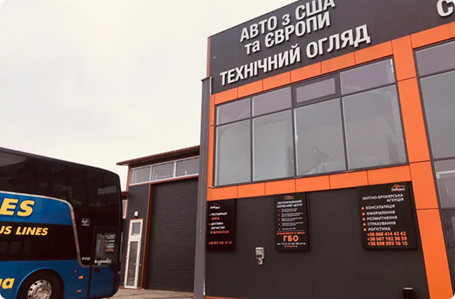 Сертифікація вантажних автомобілів